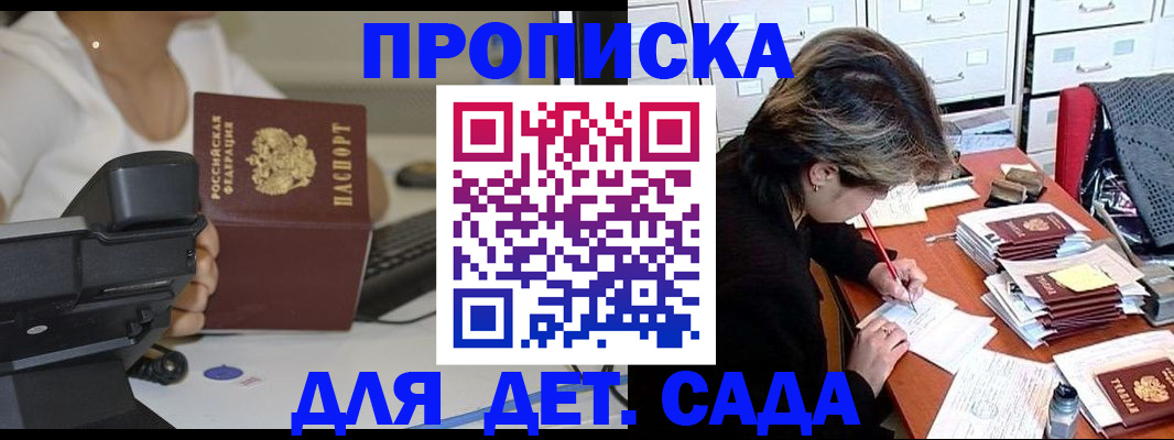 временная регистрация госуслуги в Таганроге