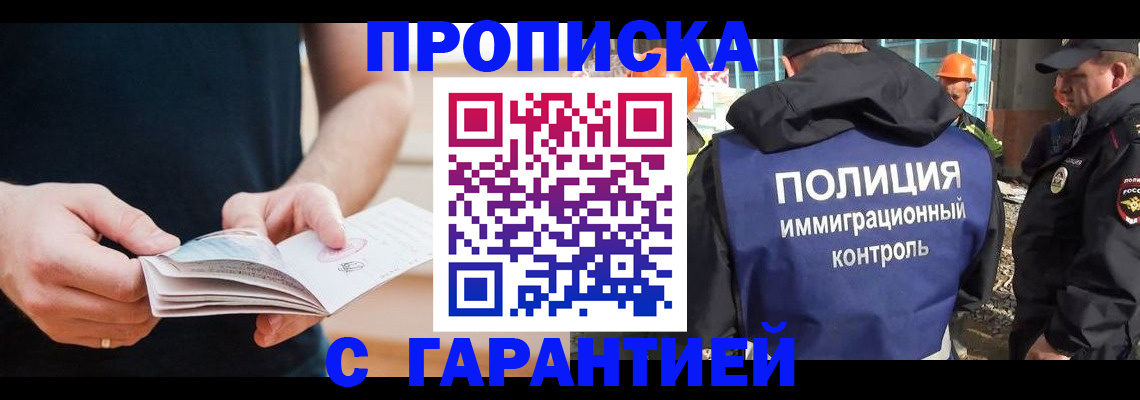 регистрация в Таганроге